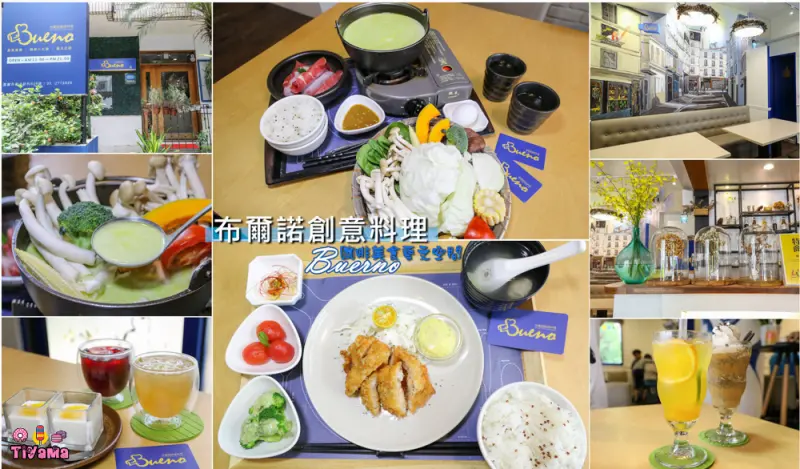 嘉義質感藝文餐廳|布爾諾創意料理Buerno咖啡美食藝文空間：創意料理‧每日「高品質限量」供應 - 緹雅瑪 美食旅遊趣