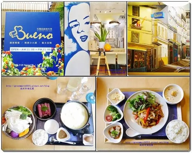 ◆【嘉義約會餐廳】布爾諾創意料理Buerno咖啡美食藝文空間，異國風用餐環境x美味創意料理，情侶約會/朋友聚會/家族聚餐的好選擇！