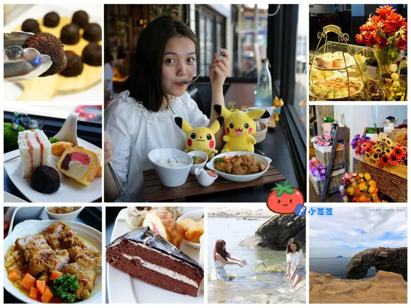 【台北美食】鼻頭角不吃海鮮 東北角無敵海景吃到飽 鼻頭的午茶時光 鼻頭角浮淺 順遊象鼻岩 南雅奇岩