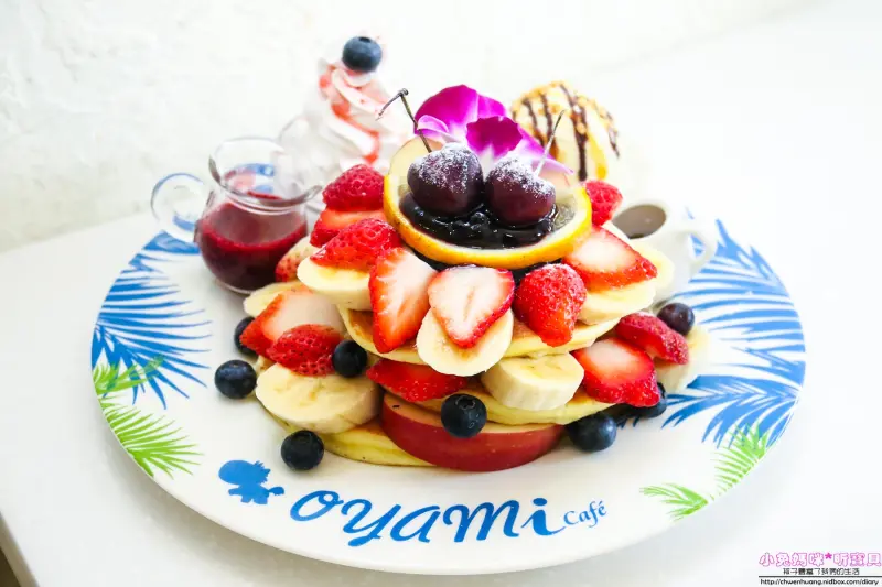 【板橋美食】☼Oyami Cafe☼美味的鬆餅、義大利麵和下午茶，和姊妹們聚餐的好地方/近捷運新埔站♥♥