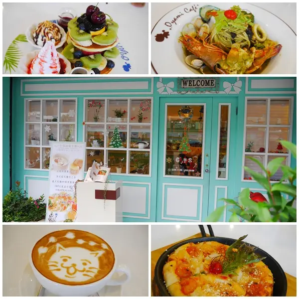 【板橋美食】Oyami cafe。下午茶.特色鬆餅.義大利麵 和姊妹共度義式下午茶時光。溫馨日系鄉村風格。板橋咖啡廳。捷運新埔站