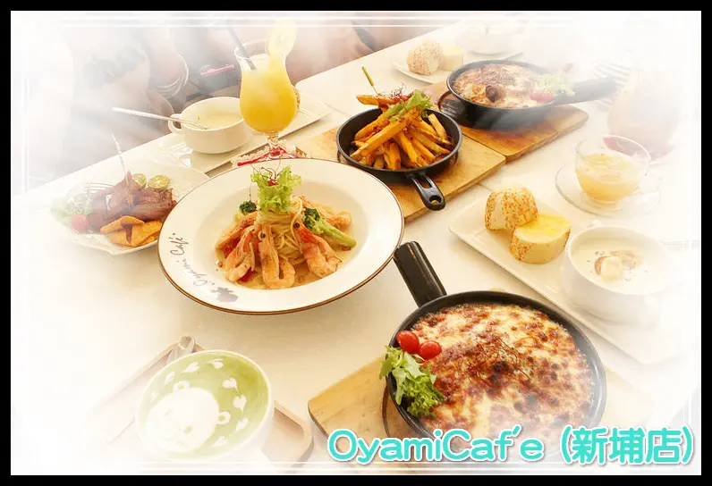 ♚台北美食♚板橋美食。Oyami cafe。捷運新埔站。下午茶。鬆餅、義大利麵。法式鄉村風格，女孩和77&00的法式約會，優雅的環境讓人都氣質了起來