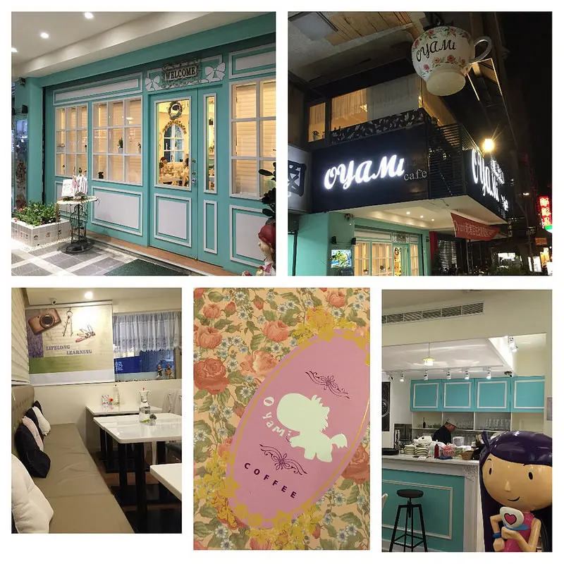 新北板橋捷運新埔站的下午茶咖啡推薦～～板橋新埔店【Oyami cafe】，姐姐妹妹、三五好友聚會、情侶放閃的好地方