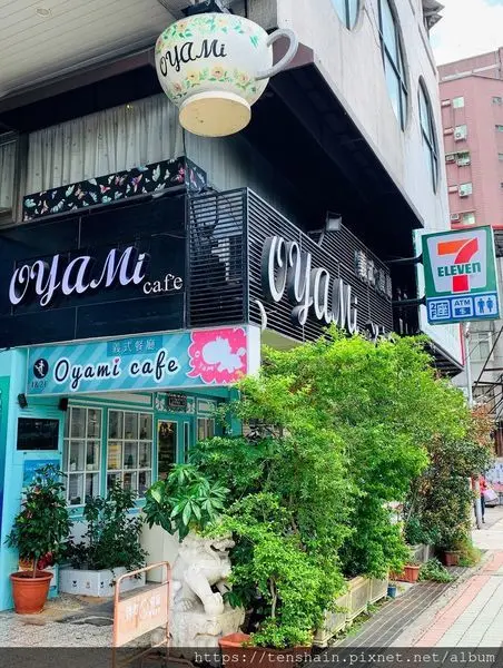 [板橋美食]Oyami cafe新埔店/鮮果樂園來襲/夏天的下午茶怎麼可以沒有冰？
