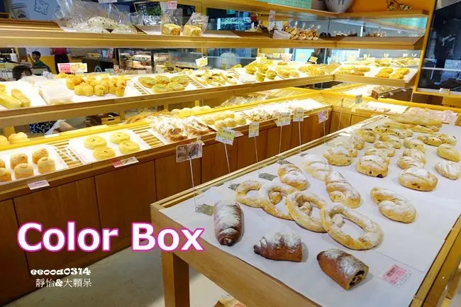 【台北美食】Color Box 手作烘焙坊 ♥ 平價.真材實料的東門站麵包店分享 @ 近永康街.捷運東門站7號出口