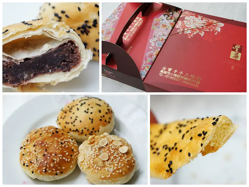 金寶手手工燒餅店│傳統老店的古早味│送禮