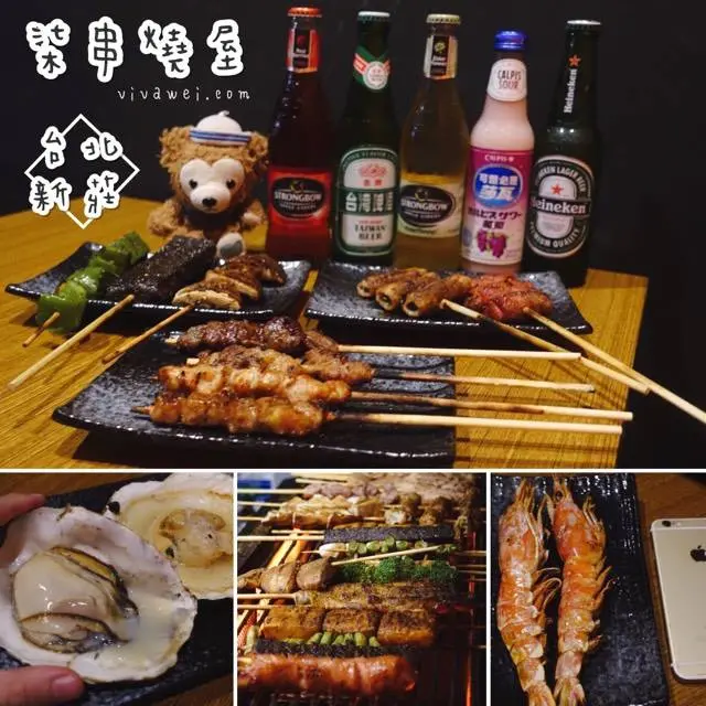 台北新莊美食｜『柒串燒屋(輔大店)』CP質高的串燒居酒屋推薦
