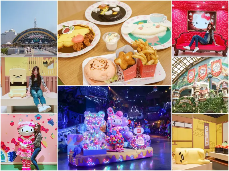 [東京自助]三麗鷗彩虹樂園-好玩好萌又好拍!Hello Kitty迷東京必去夢幻樂園 - 美食好芃友