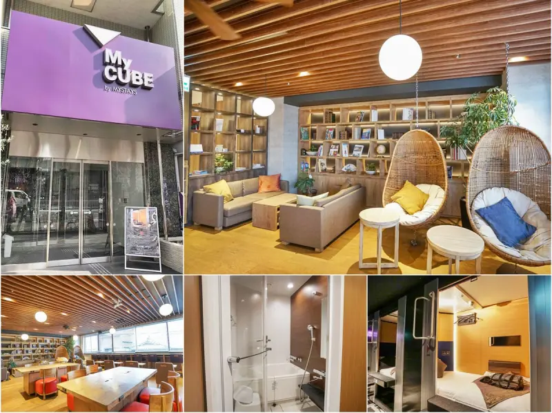 [東京住宿推薦]MyCUBE by MYSTAYS淺草藏前-女性旅客安心入住!平價膠囊旅館 - 美食好芃友