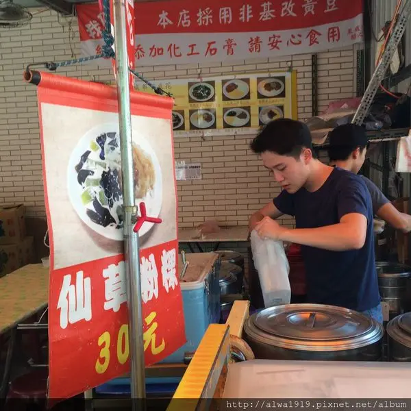 【竹北美食推薦】竹北菜市場有帥哥出沒！就在好吃的《泉威布丁豆花專賣店》親切笑容比偶像更迷人！