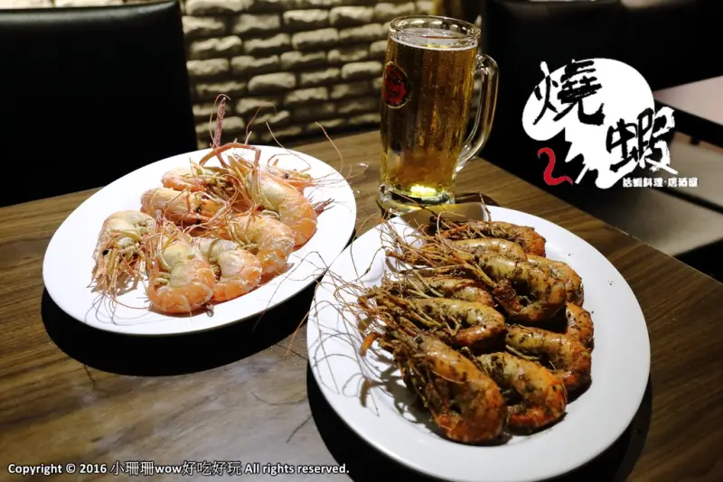【食||台北】燒蝦〜大同區延平北路/活蝦居酒屋。活泰國蝦現點現撈，蝦子控的天堂！