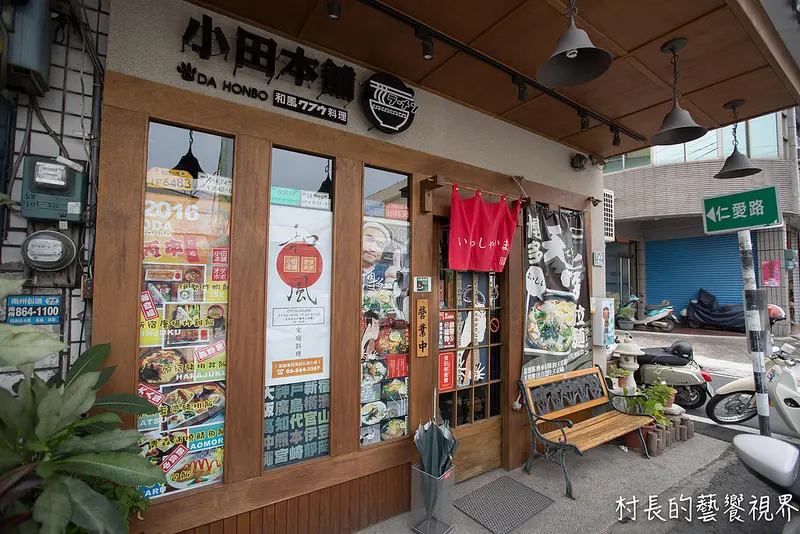 【食記】｛屏東。南州鄉｝鄉村裡的日本拉麵！小田本舖