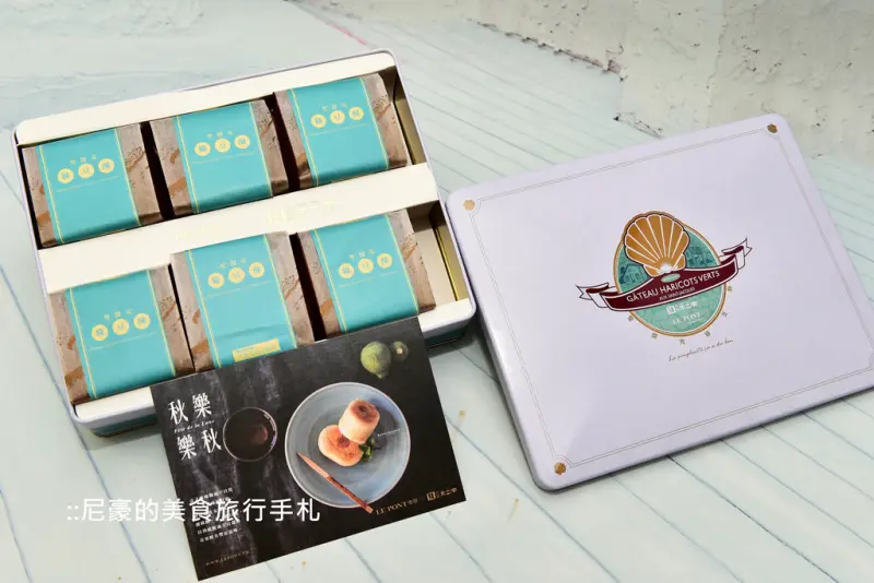 [中秋送禮] 樂朋 LE PONT 鵝油秋樂干貝酥禮盒 清爽鵝油綠豆酥 宅配月餅綠豆椪推薦