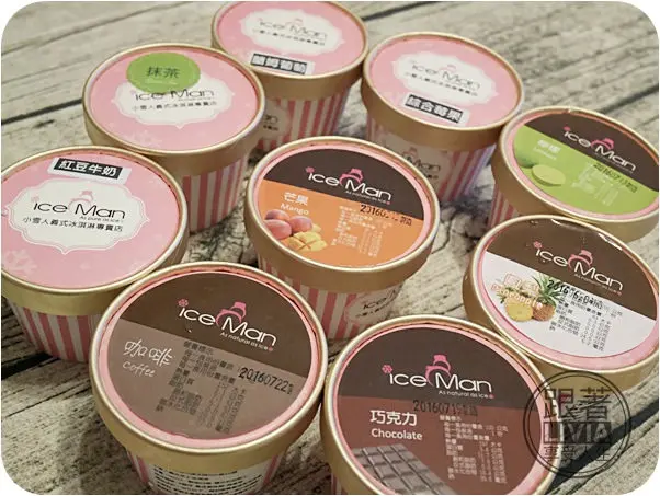 美食。點心│【宅配美食】 Ice Man 小雪人冰淇淋 義式冰淇淋 不甜不膩用料實在 口味多樣化 夏天就愛冰淇淋 ❤跟著Livia享受人生❤