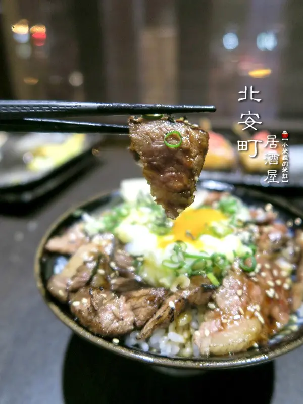 【捷運劍南路站】北安町居酒屋~微醺的夜晚，日式的美味!