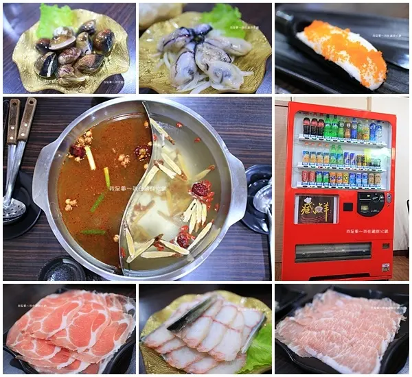 『高雄。藏鮮火鍋』～師承新園牛肉爐老店／潮汕風味湯頭