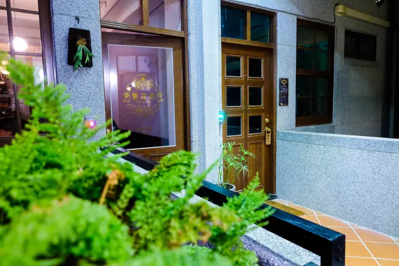 『魔王食記』台北大同 外面喝不到的調酒 大稻埕裡的 樂花園Lok Hue Hng 老宅裡的悠閒調調『內文有店家資訊』