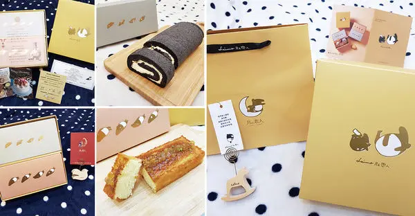 【台中甜點】月之戀人X馬來貘聯名彌月禮盒，洋溢幸福的味道♥