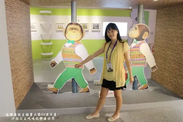 300件插畫創作作品完整呈現『國際安徒生插畫大獎50周年展』IBBY首次正式授權展出