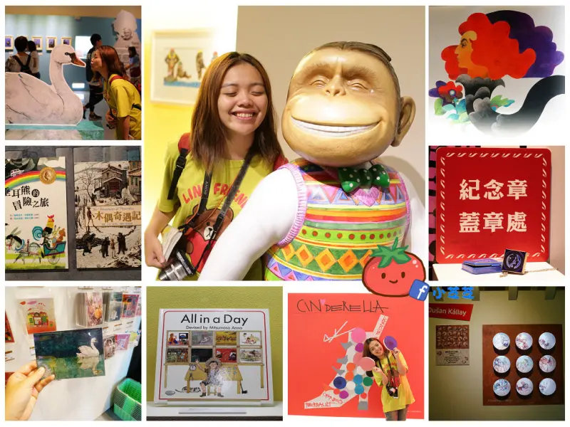 【台北展覽】國際安徒生插畫大獎50周年展 童心未眠 中正紀念堂小熊維尼展旁 