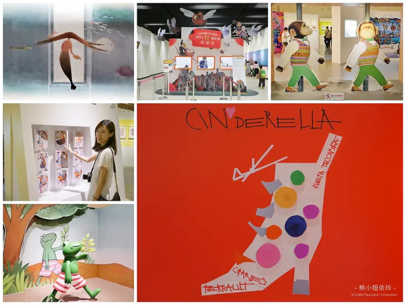 [台北 中正] 國際安徒生插畫大獎50周年展 一起回味童話故事