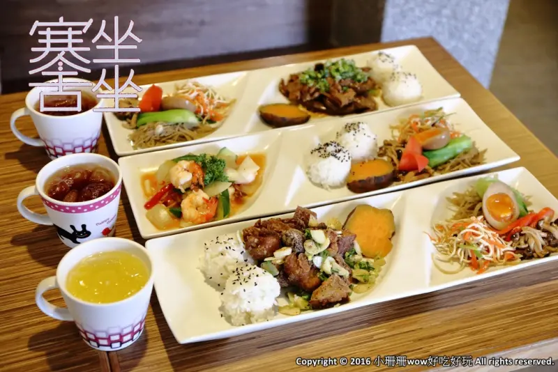 【食||新竹】寒舍坐坐〜質感手作料理餐廳，用真心料理食物，用食物享受生活，主廚私房菜不定期更換中…