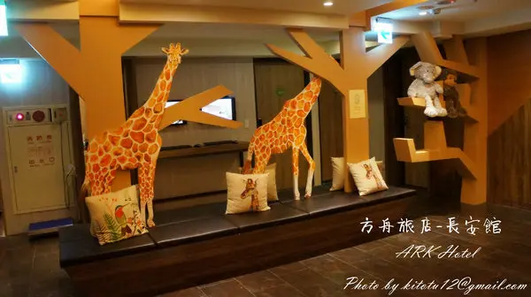 【台北住宿】方舟旅店長安復興館ARK Hotel 近遼寧夜市 捷運南京復興 設計旅店        
      