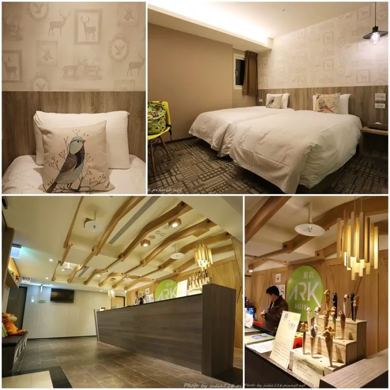 【方舟旅店ARK Hotel－長安復興館】中山區。台北市中心森林系旅店．五星級Sealy床墊讓我一夜好眠（近南京復興／忠孝復興站）♥