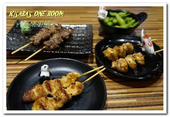 台中勤美精誠商圈．有所堅持日本人所開歡樂串燒居酒屋──鳥樂串燒        
      