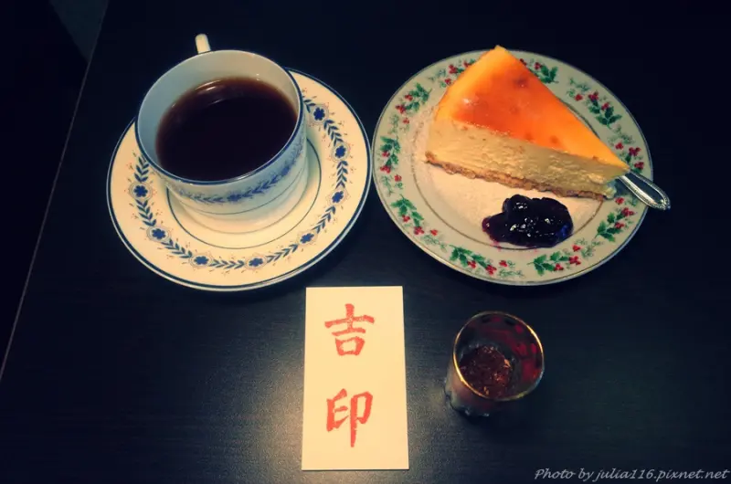 【吉印咖啡】信義區。隱身古味私宅．有溫度的手沖咖啡館❤（捷運永春站）