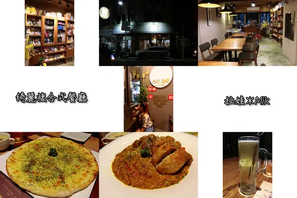 ／台中西屯區／綺麗複合式餐廳～日式商品讓少女心噴發，更有義大利麵、披薩、火鍋等多樣式餐點選擇！