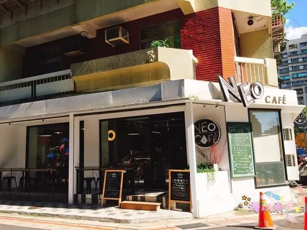 【台北東區】NEO CAFE 尼奧咖啡 隱匿巷弄好店 免服務費早午餐下午茶聊天好去處 舒適有wifi 附完整菜單 近忠孝復興捷運站