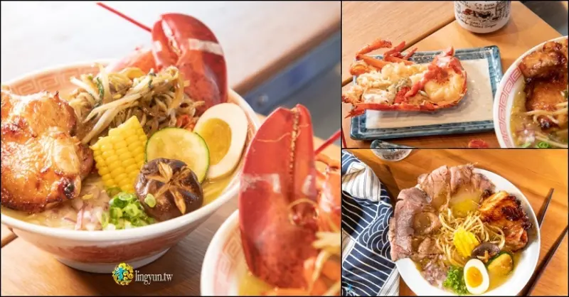 波士頓龍蝦配上照燒雞腿排，給你專屬的味蕾放縱