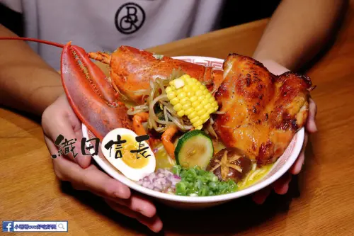 【食。中壢】織田信長〜有夠蝦！活波士頓龍蝦拉麵，超生猛爬上桌！隱身在巷弄內的拉麵店，雞豚白湯獨樹一格！