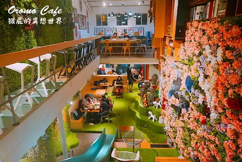 【台北車站】不限時咖啡廳奧蘿茉咖啡Oromo Cafe！室內溜滑梯超酷！奧蘿茉漢堡不錯吃！有免費Wifi、插座！內有奧蘿茉菜單！北車網美餐廳、台北IG熱門餐廳！(台北車站咖啡廳推薦、北車咖啡廳不限時)