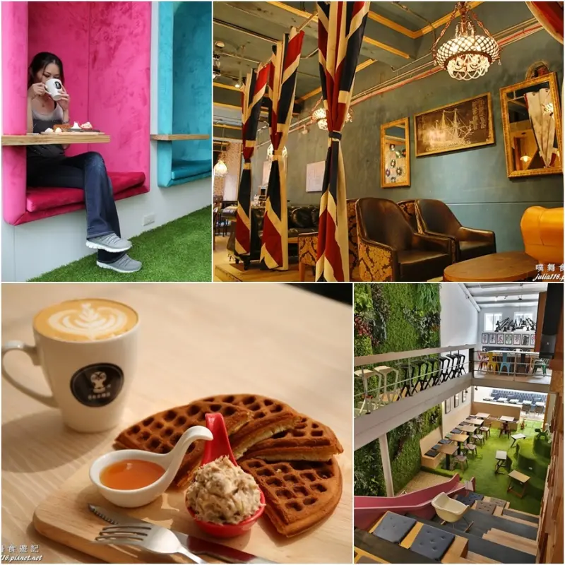 【OROMO Cafe．奧蘿茉北車店】中正區。新開幕！台北最好玩的咖啡館♥♥室內溜滑梯x個人包廂x古典歐風♥♥（捷運台大醫院站／南陽街）