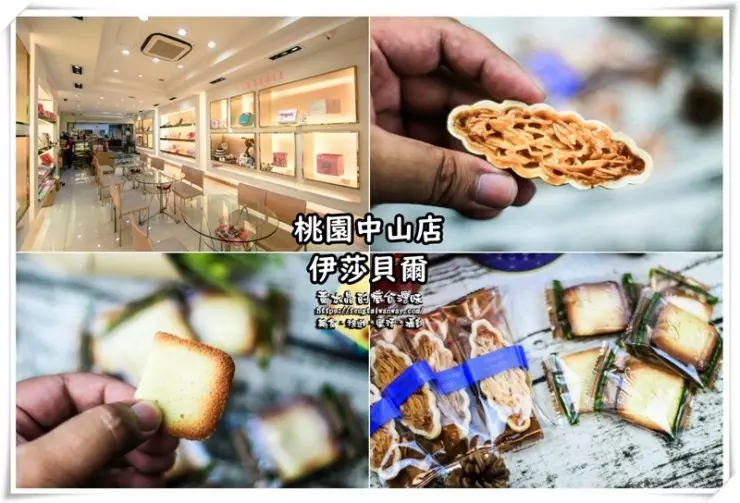 水晶推薦伴手禮：伊莎貝爾法頌藍帶-好事成雙D禮盒