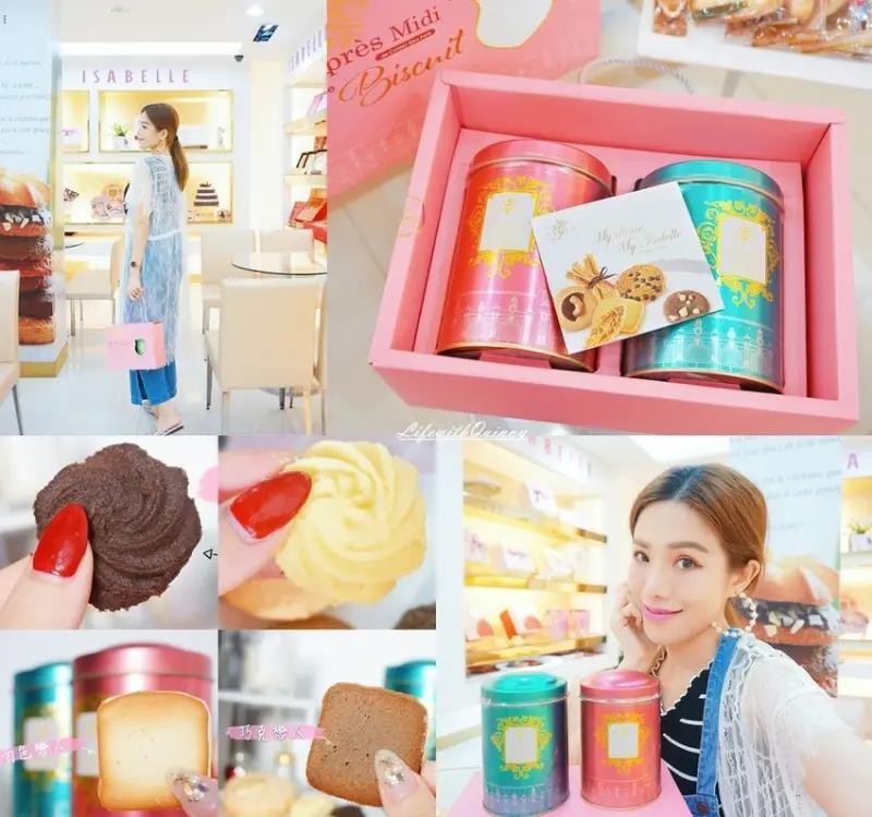 【Sweets】最近的下午茶絕對少不了這個 ♫ ISABELLE法頌藍帶好事成雙禮盒