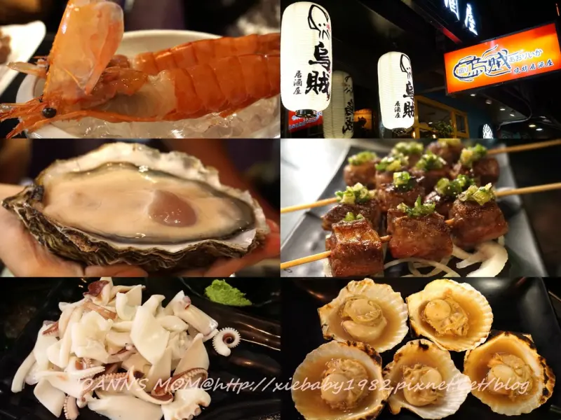 板橋食記▍《煽烏賊-燒烤居酒屋》美味新鮮的天使紅蝦、加拿大深海大生蠔,道道精心挑選的食材用心料理出來的美食,大大的滿足了我的味蕾~