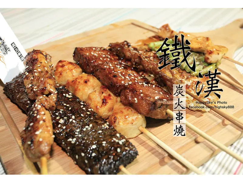 吃。台南｜蜜汁口味豬肋排/串燒/燒烤「鐵漢炭火串燒」。