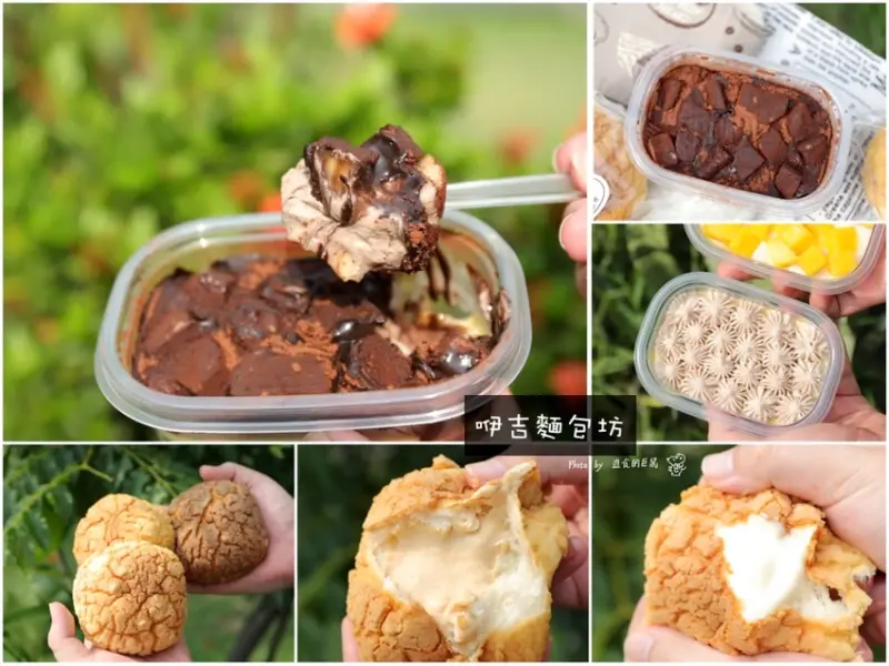 咿吉麵包坊：愛店又推出新品啦!巧克力蕉享曲，讓你吃到濃純巧克力+香蕉+布丁+蛋糕的完美融合/香緹奶菠，讓你吃到菠蘿麵包和泡芙的雙重口感/台南好市多附近的隱密麵包甜點烘焙坊 - 進食的巨鼠