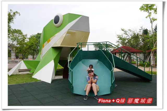 【嘉義一日遊6。朴子】235新樂園 - 故宮南院特色公園，保育類動物諸羅樹蛙、黑面琵鷺、藍腹鷴遊樂設施，造型獨特又吸睛，讓孩子一次玩個夠。