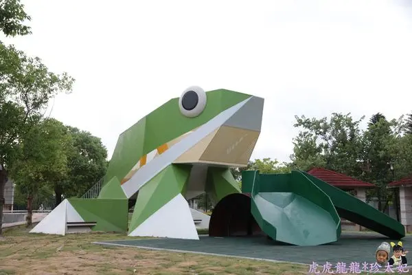 『嘉義景點』來大樹蛙的肚子溜滑梯~公園玩耍還能培養藝術氣息『諸羅樹蛙溜滑梯』『藍腹鷴遊具』『黑面琵鷺遊具』嘉義235兒童公園!