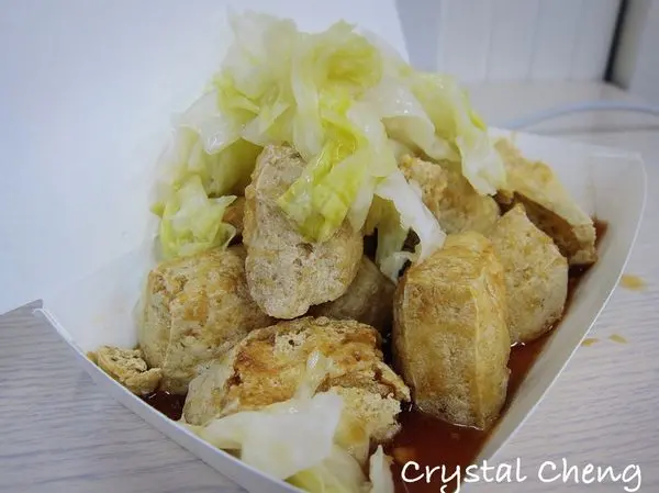 【新北美食推薦】瑞芳臭豆腐  汐止觀光夜市內 看起來很簡單卻酥脆濃郁不得了的美味臭豆腐推薦！(汐止 小吃)