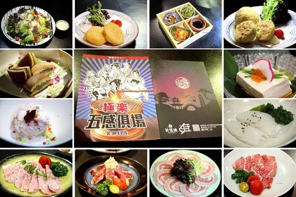 笑俱場二訪，此番演出更是專業!終於得償所願的吃到燒肉啦~~