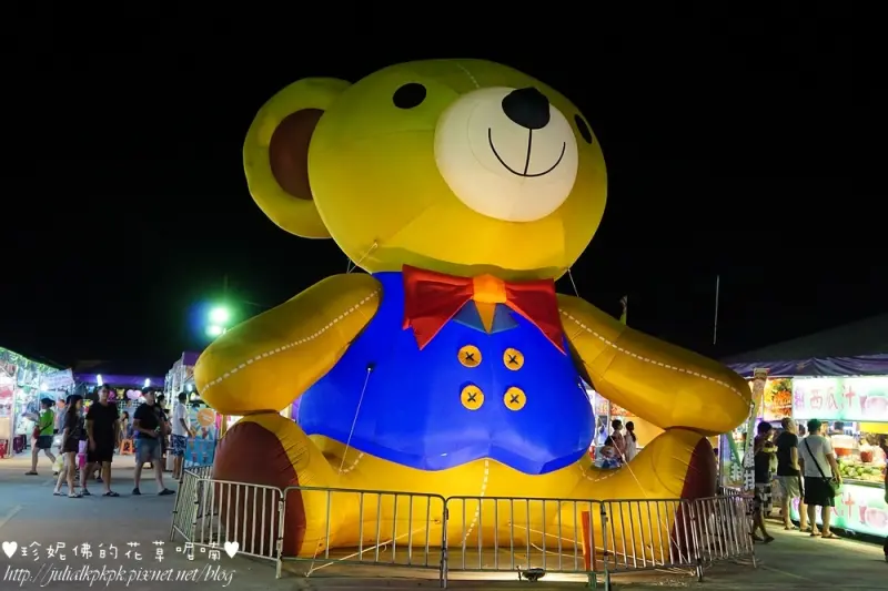 【新北-樹林區】「大安童話夜市」巨無霸泰迪熊好吸睛，還有適合大小朋友一起玩的遊樂設施！
