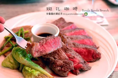 斑比咖啡 Bambi Bambi Brunch-隱身在師大校園後的氣氛優雅美式餐廳@台北市大安區/美式料理/排餐/義大利麵/燉飯/師大商圈/台電大樓站/古亭站
