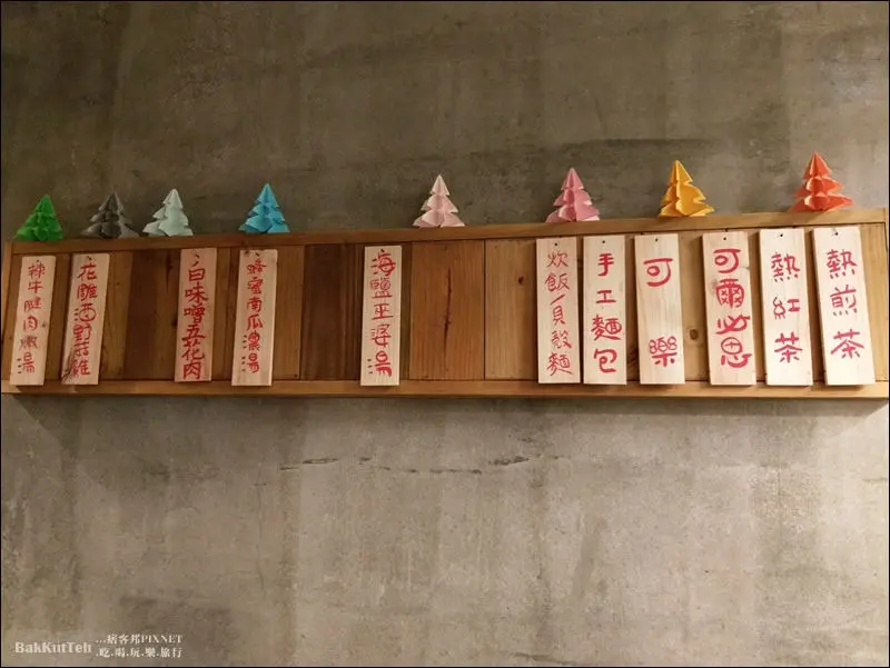 【台中】史上最好寫的食記●家‧溫度 湯專門店(草悟店) 喝到的全是用心熬煮的食材