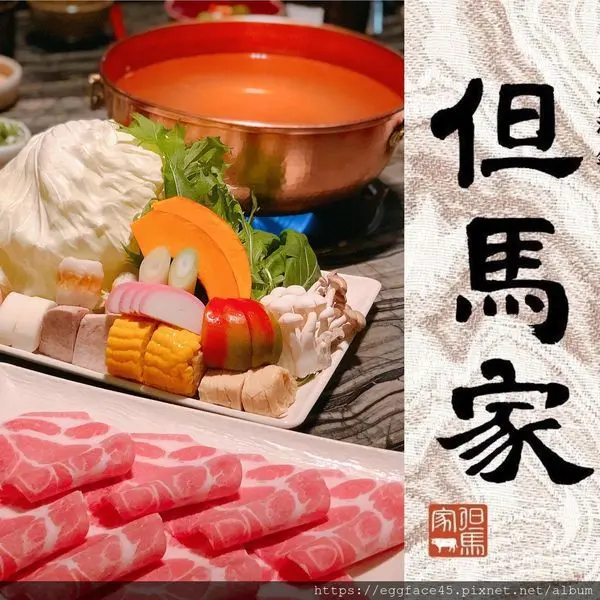 [台北美食] 吃出火鍋新高度【但馬家 涮涮鍋(本館)】超五星文華東方酒店出現了六星級鍋物！#2019米其林指南餐盤推薦 #南京復興站 #TAJIMAYA Shabu Shabu #米其林