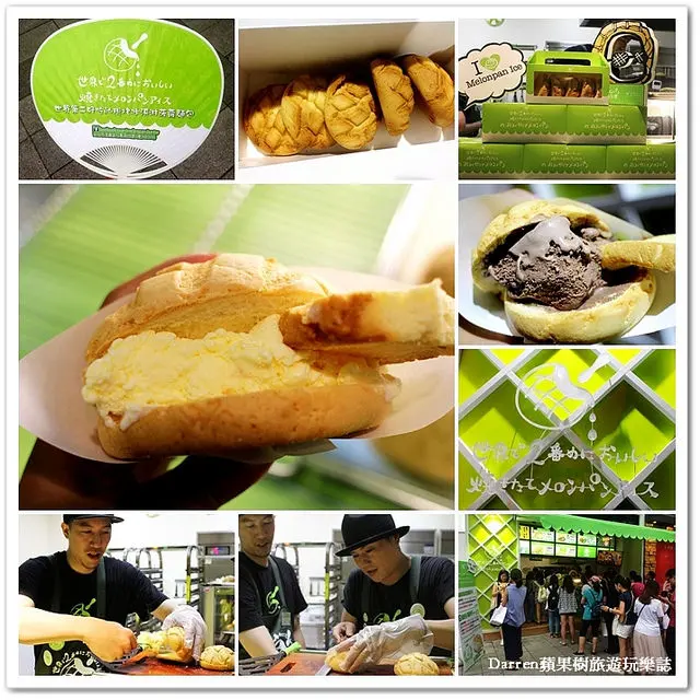 『台北信義區Neo19』世界第二好吃的現烤冰淇淋菠蘿麵包 台灣★日本金澤排隊名店/捷運市政府站3號出口